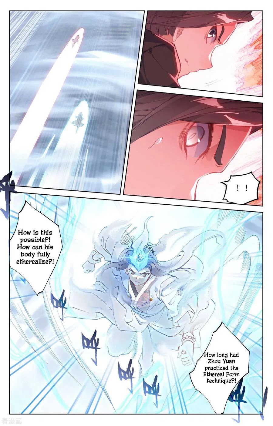 Read Yuan Zun chapter 143 image 7 on Lezhin