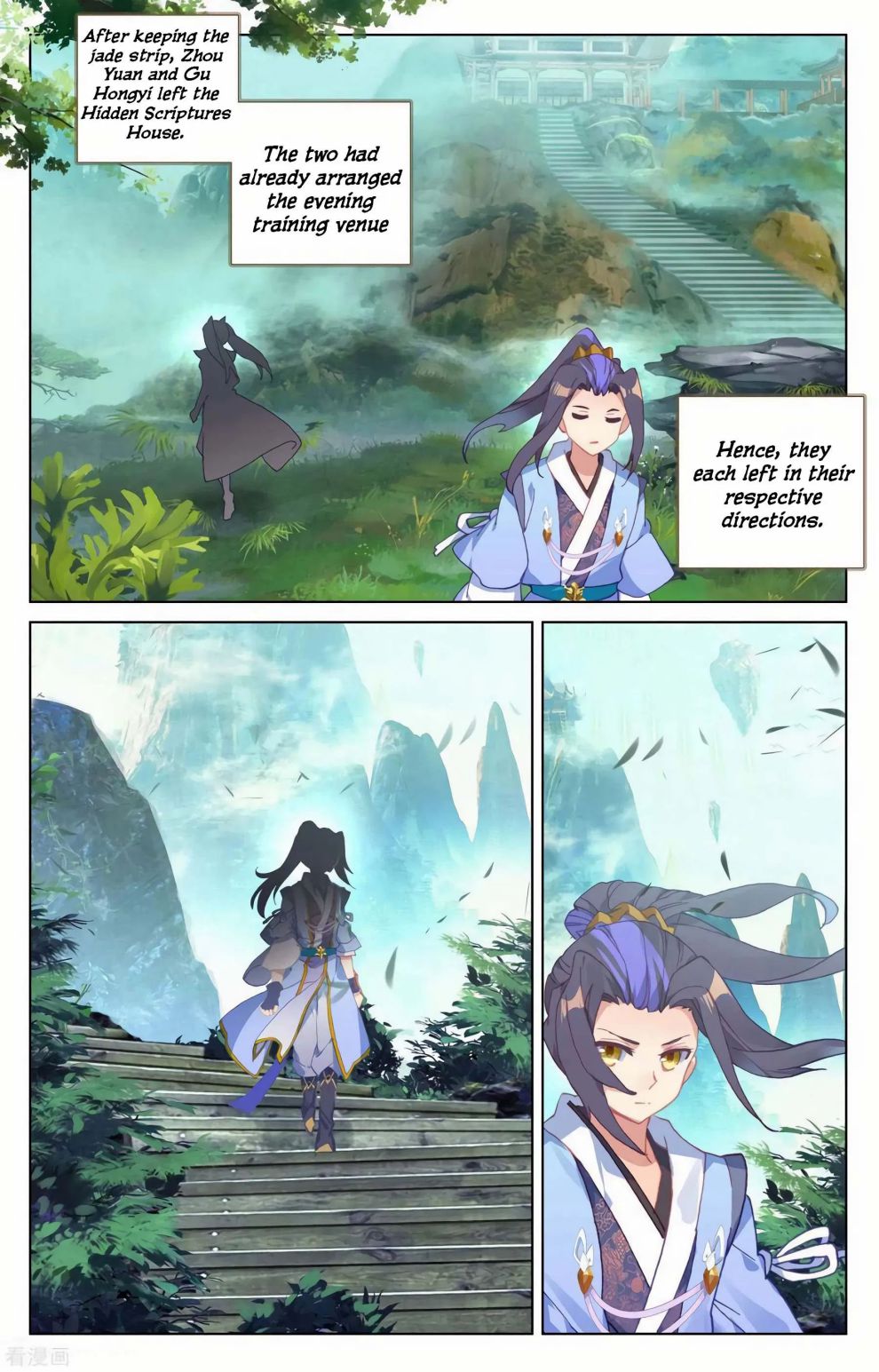 Read Yuan Zun chapter 144 image 10 on Lezhin