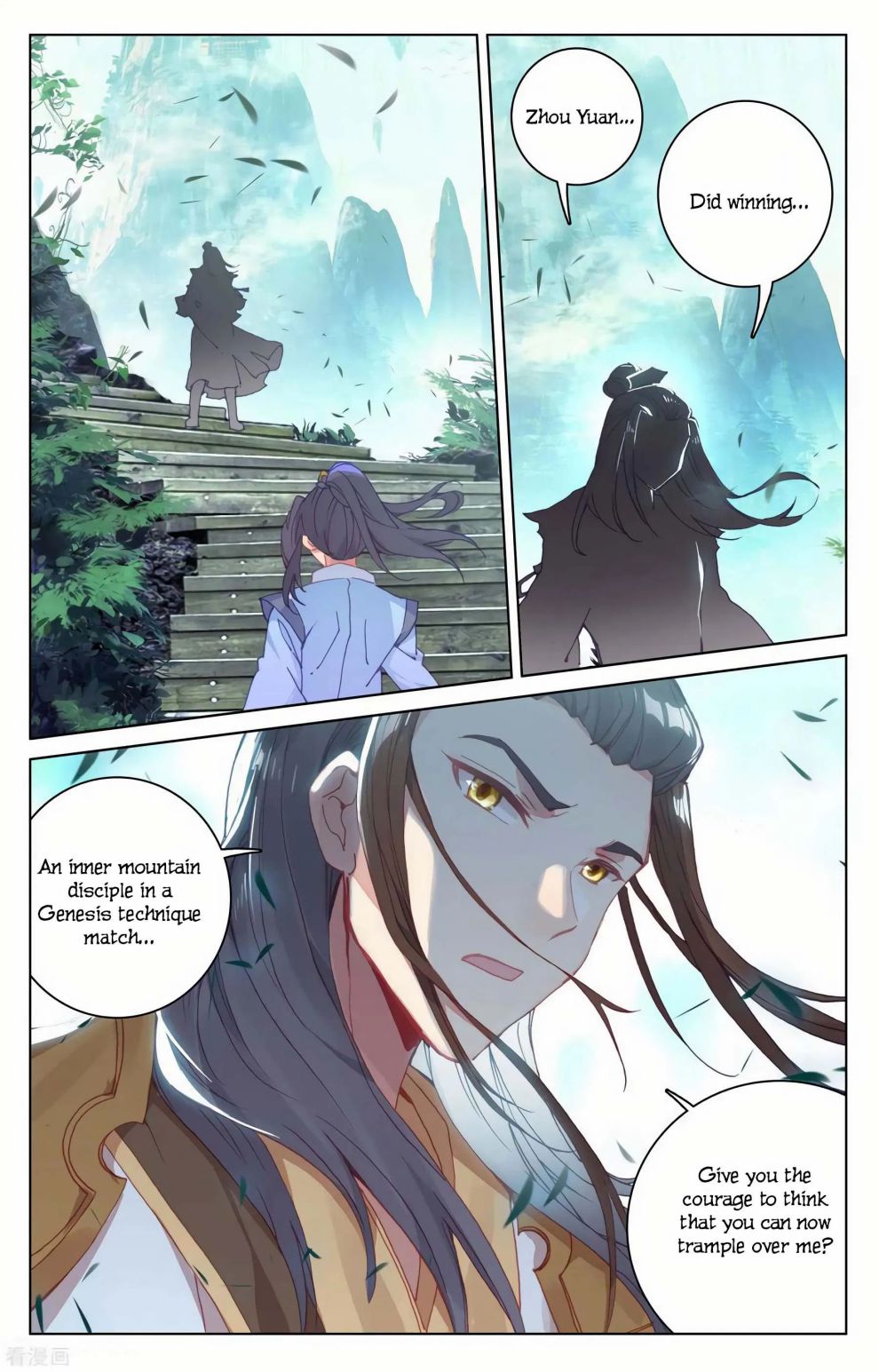 Read Yuan Zun chapter 144 image 11 on Lezhin