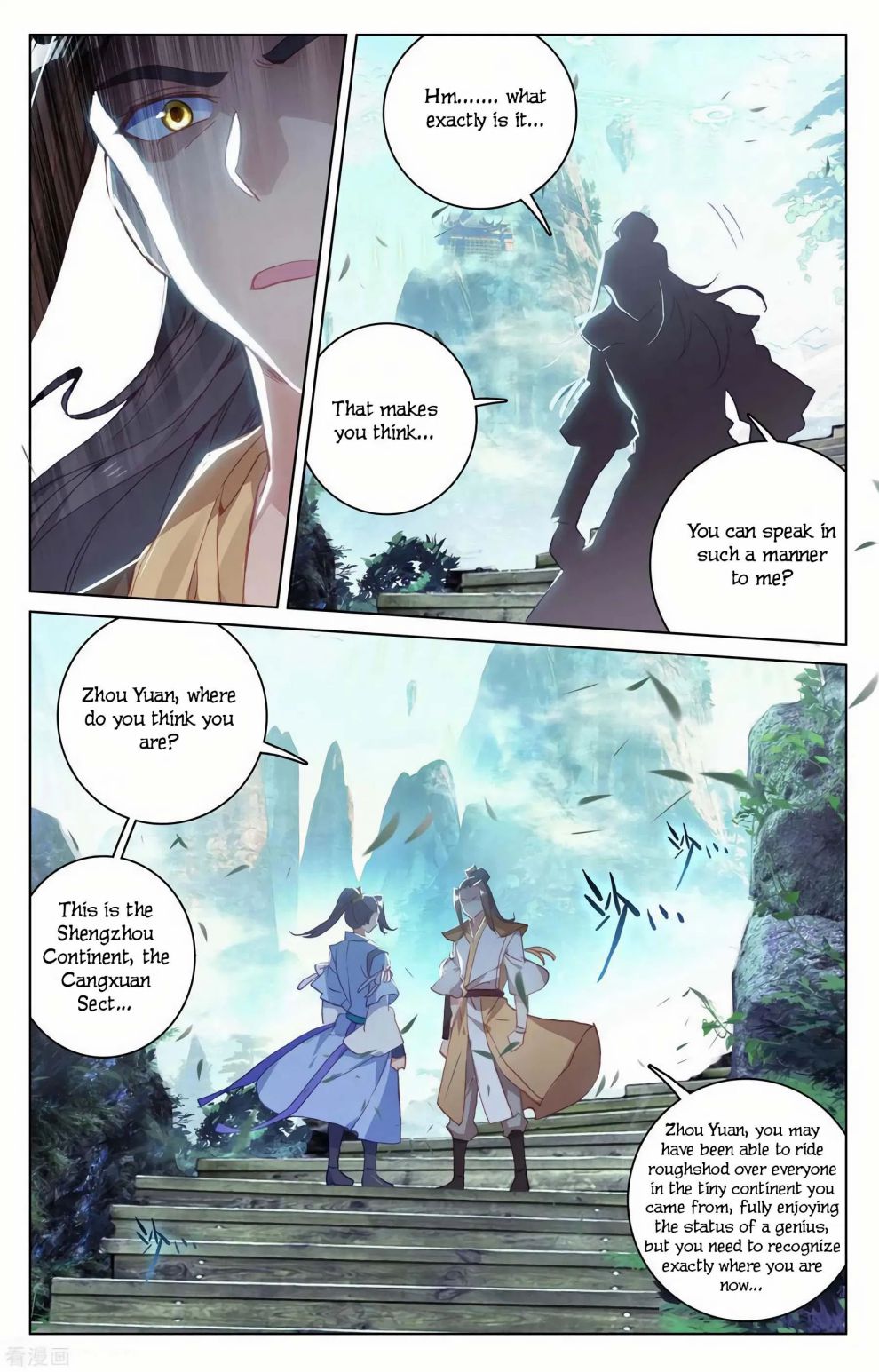 Read Yuan Zun chapter 144 image 13 on Lezhin