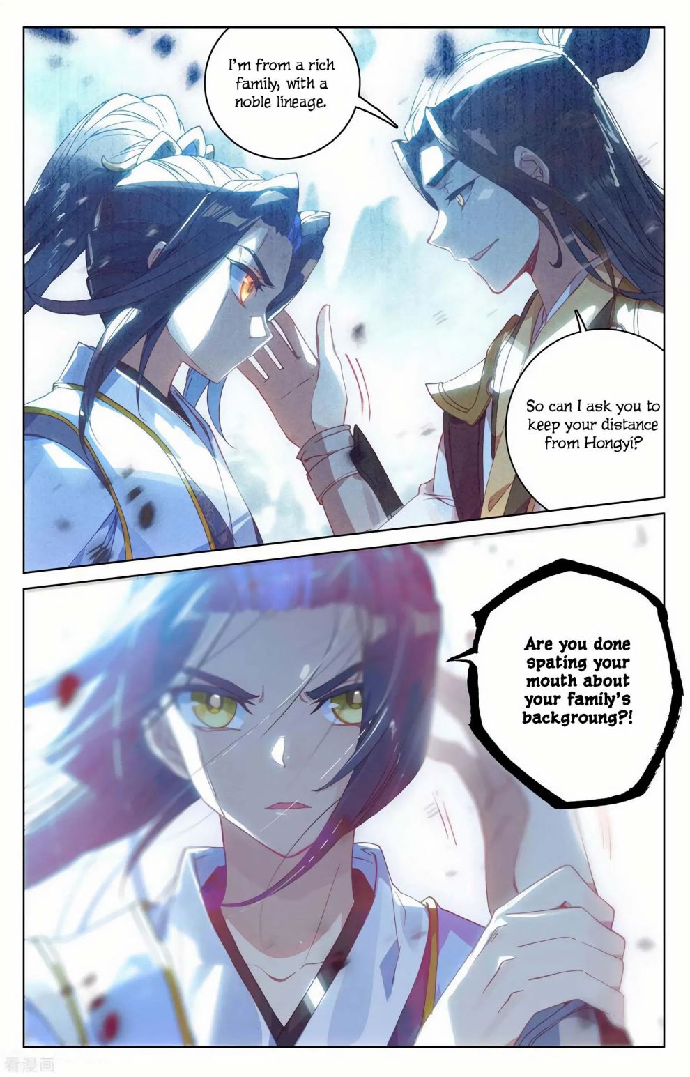 Read Yuan Zun chapter 144 image 15 on Lezhin