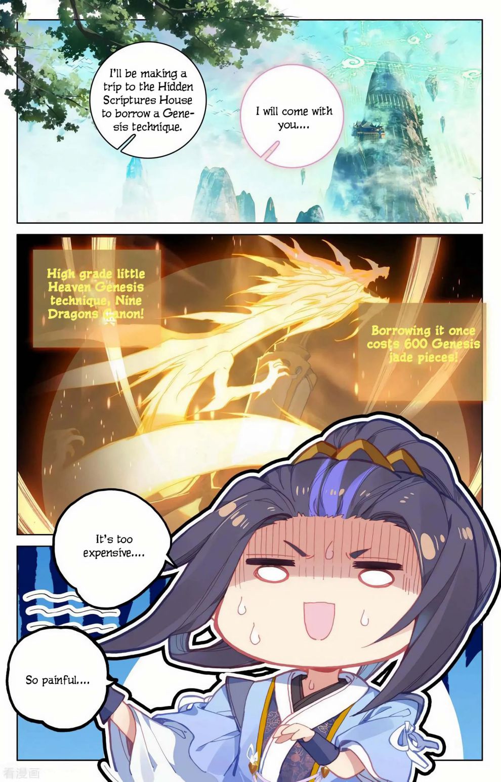 Read Yuan Zun chapter 144 image 5 on Lezhin