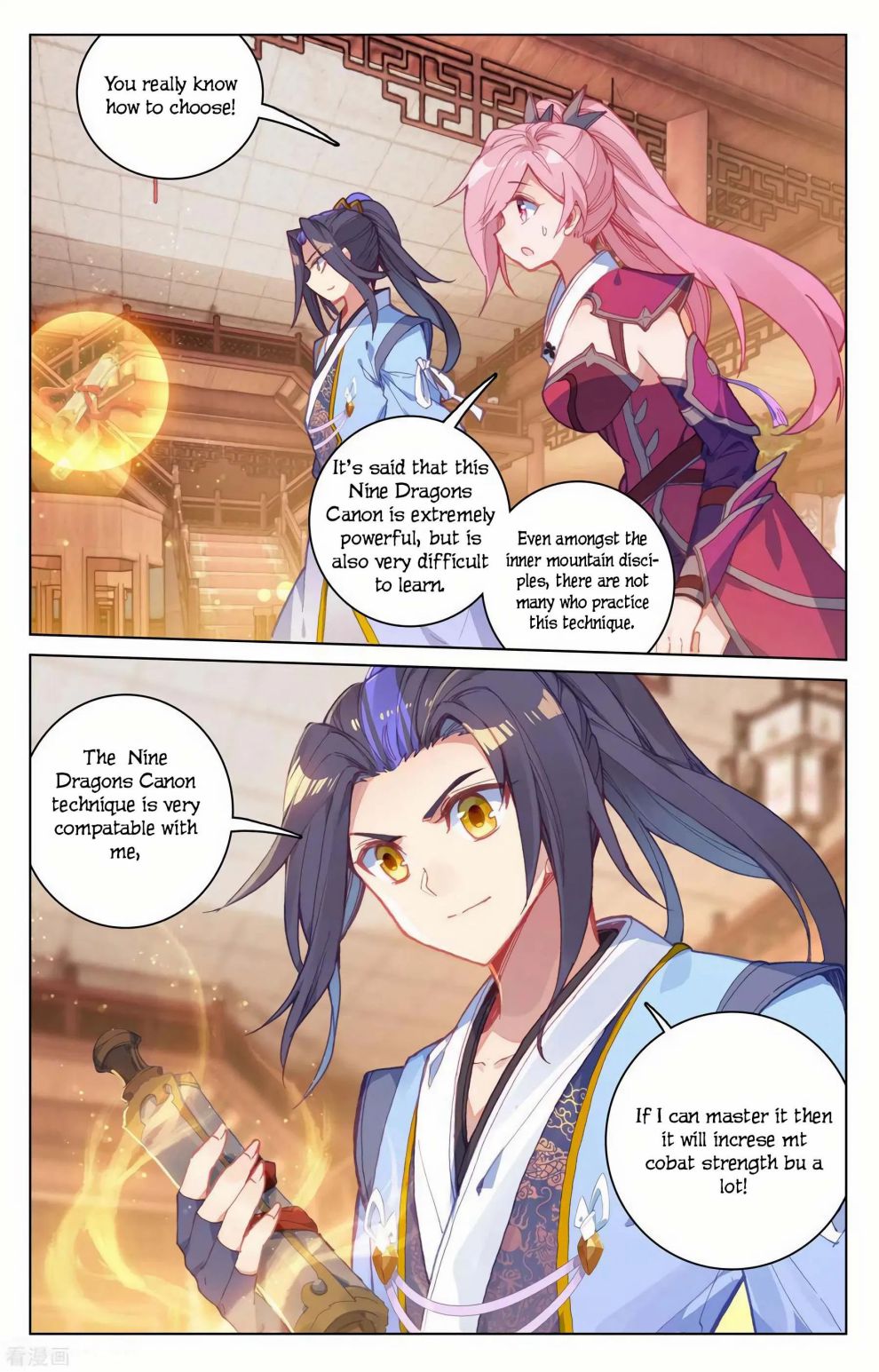 Read Yuan Zun chapter 144 image 6 on Lezhin