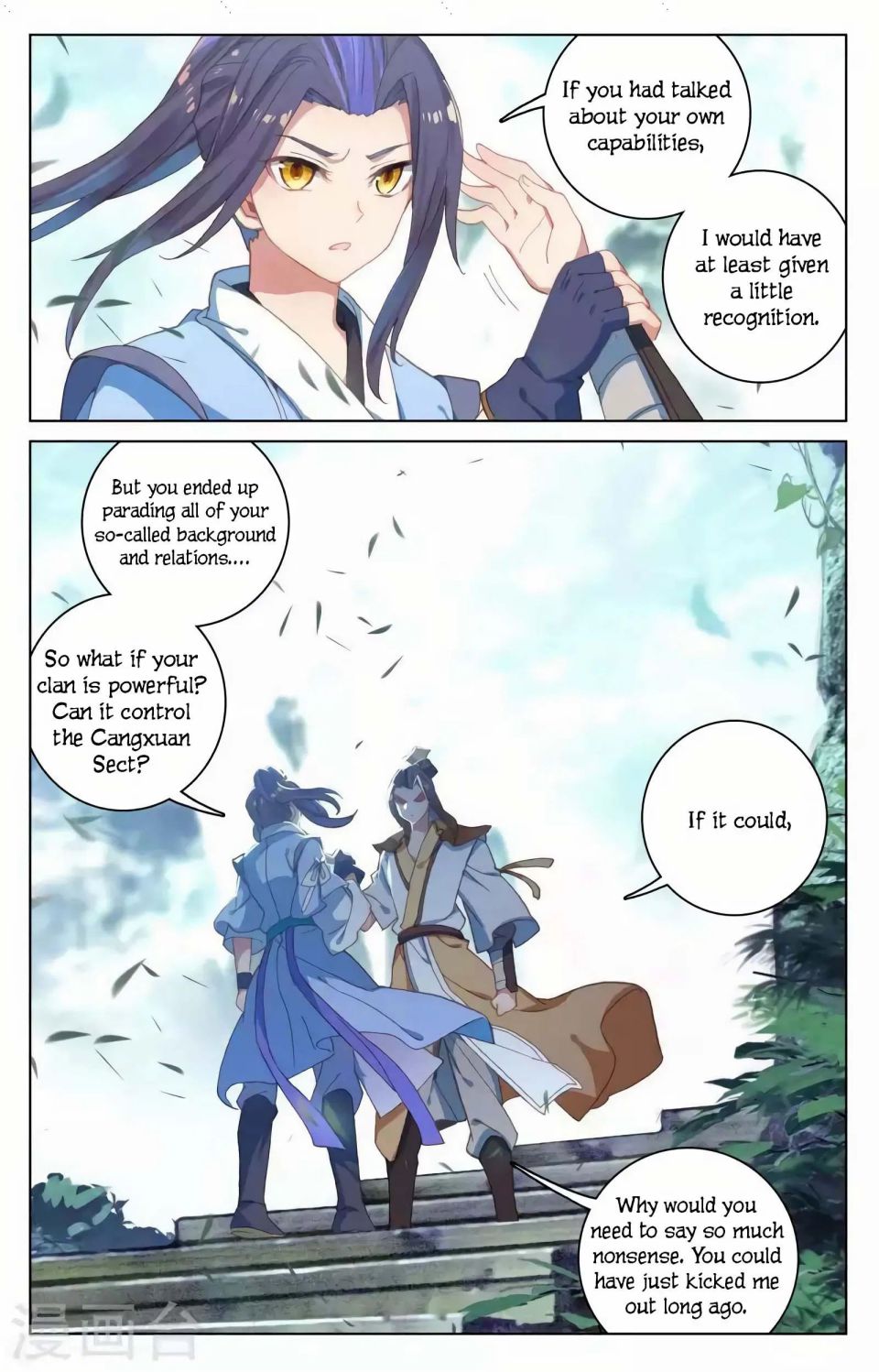 Read Yuan Zun chapter 145 image 1 on Lezhin