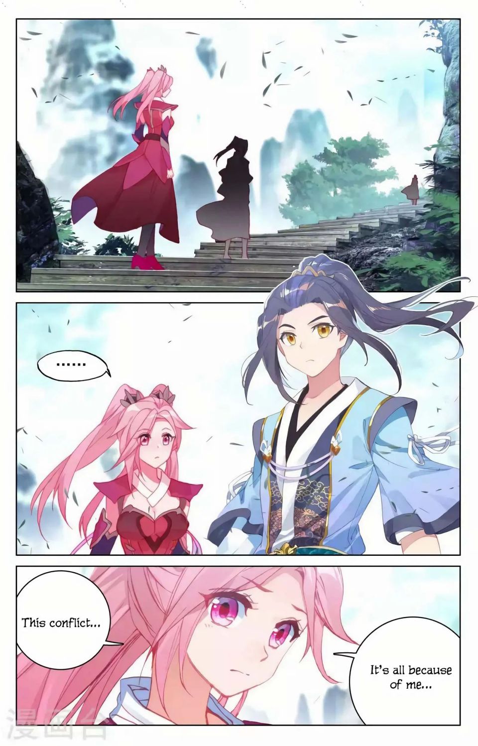 Read Yuan Zun chapter 145 image 10 on Lezhin