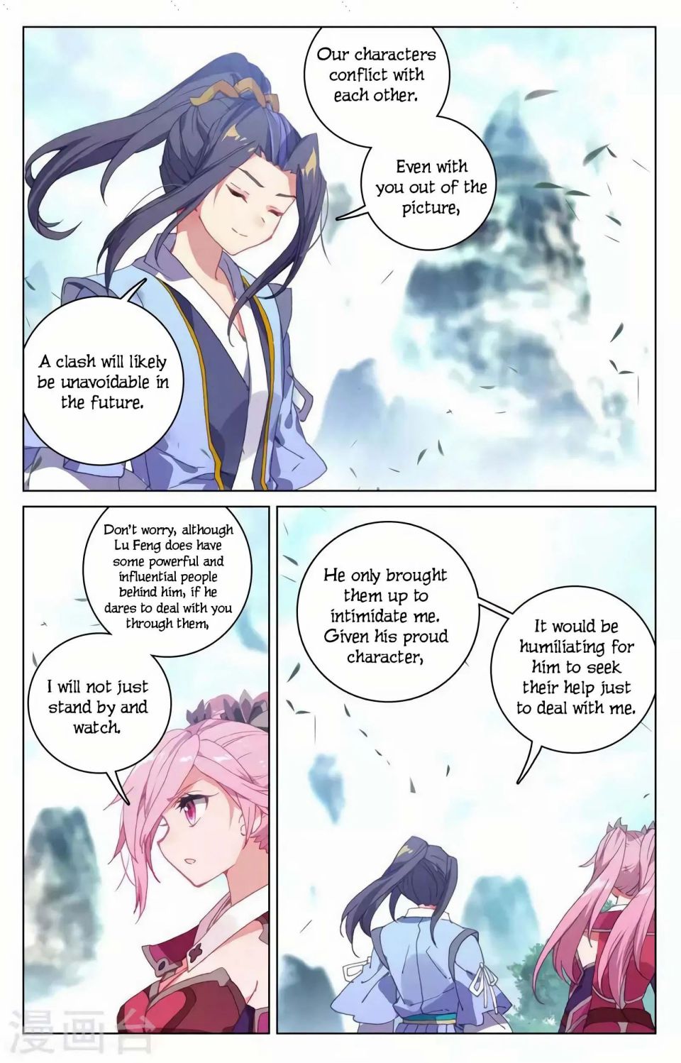 Read Yuan Zun chapter 145 image 11 on Lezhin