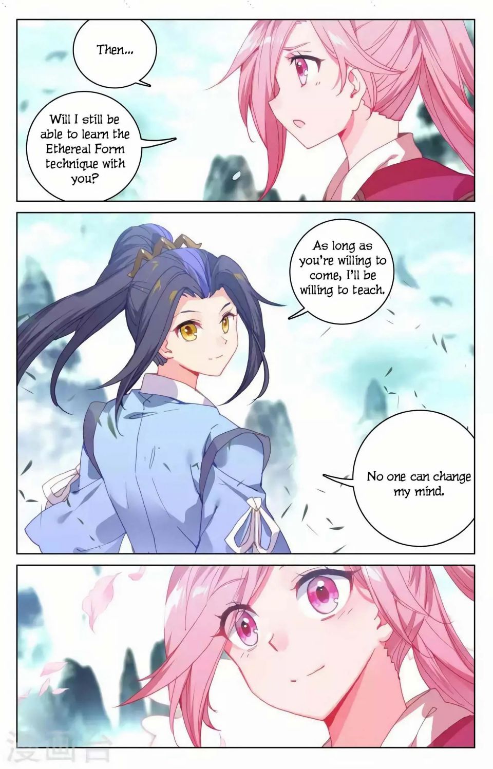 Read Yuan Zun chapter 145 image 12 on Lezhin