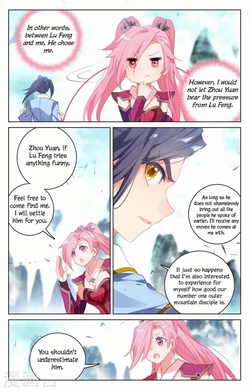 Read Yuan Zun chapter 145 image 13 on Lezhin