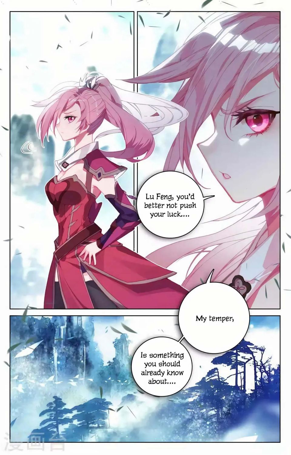 Read Yuan Zun chapter 145 image 15 on Lezhin