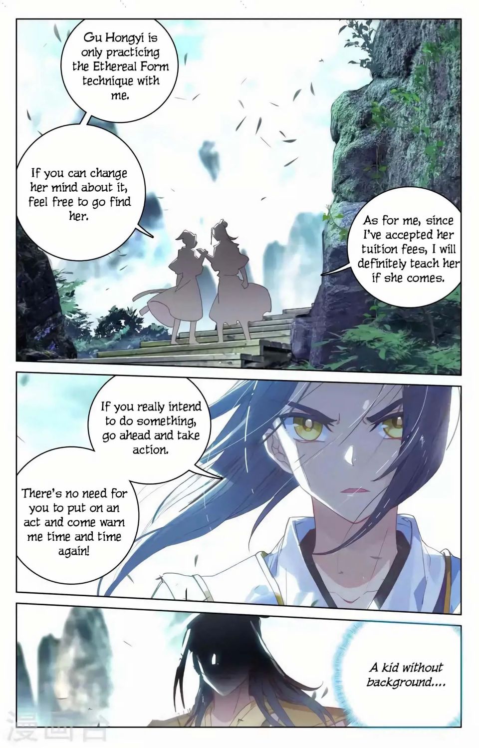 Read Yuan Zun chapter 145 image 2 on Lezhin