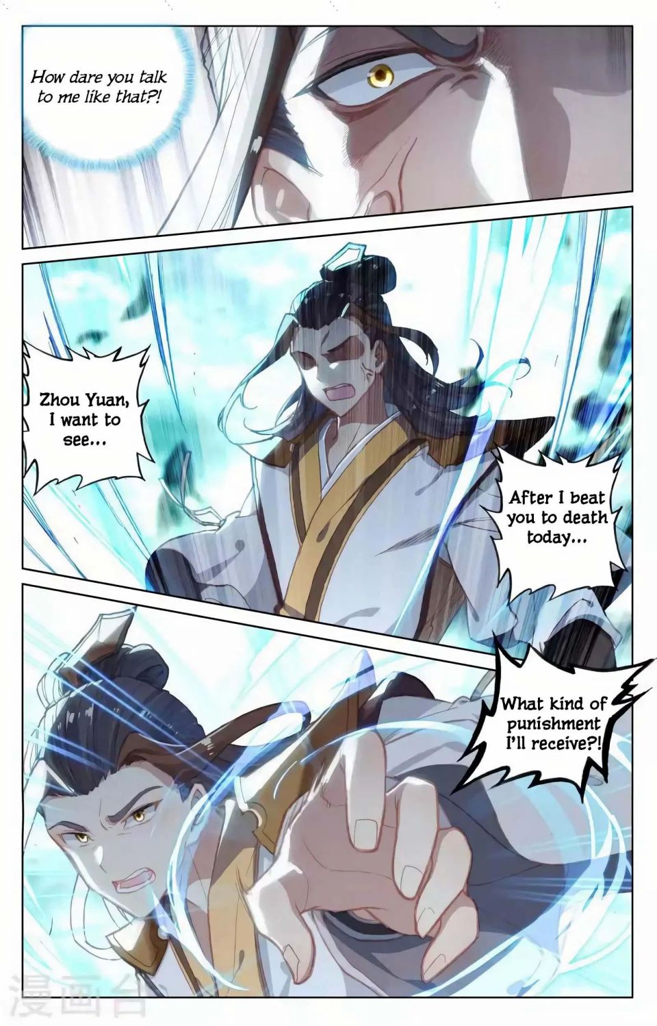 Read Yuan Zun chapter 145 image 3 on Lezhin