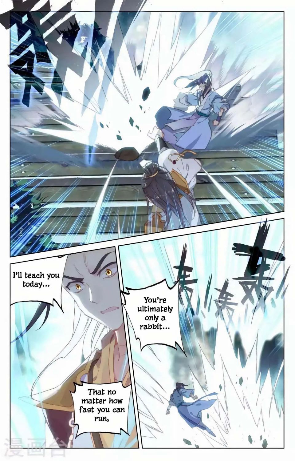 Read Yuan Zun chapter 145 image 4 on Lezhin