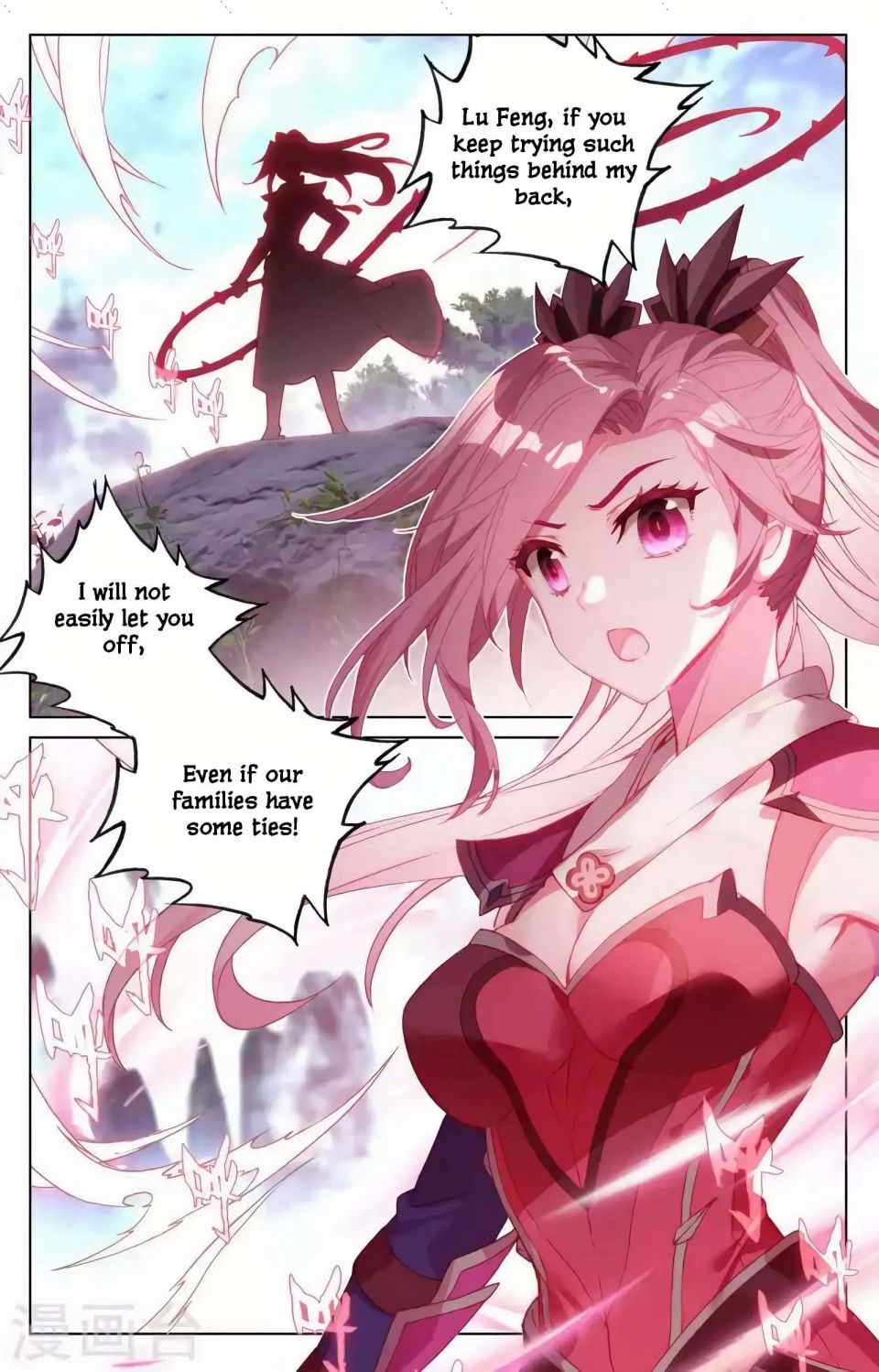 Read Yuan Zun chapter 145 image 7 on Lezhin