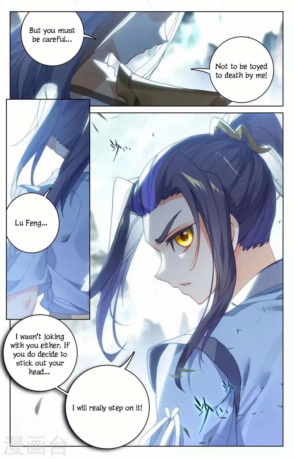 Read Yuan Zun chapter 145 image 9 on Lezhin