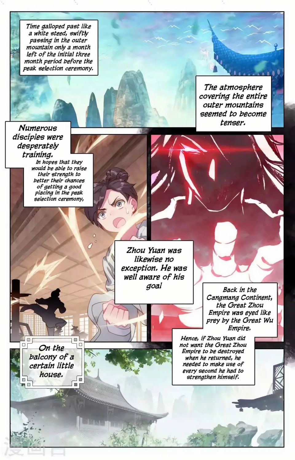 Read Yuan Zun chapter 146 image 1 on Lezhin