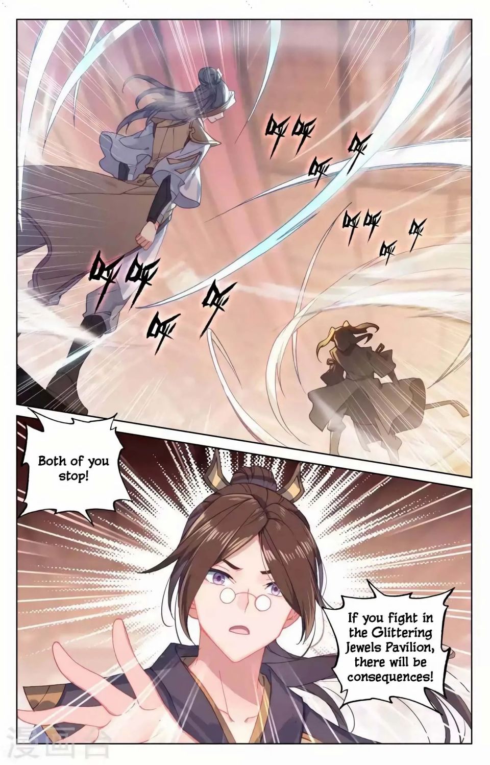 Read Yuan Zun chapter 146 image 11 on Lezhin