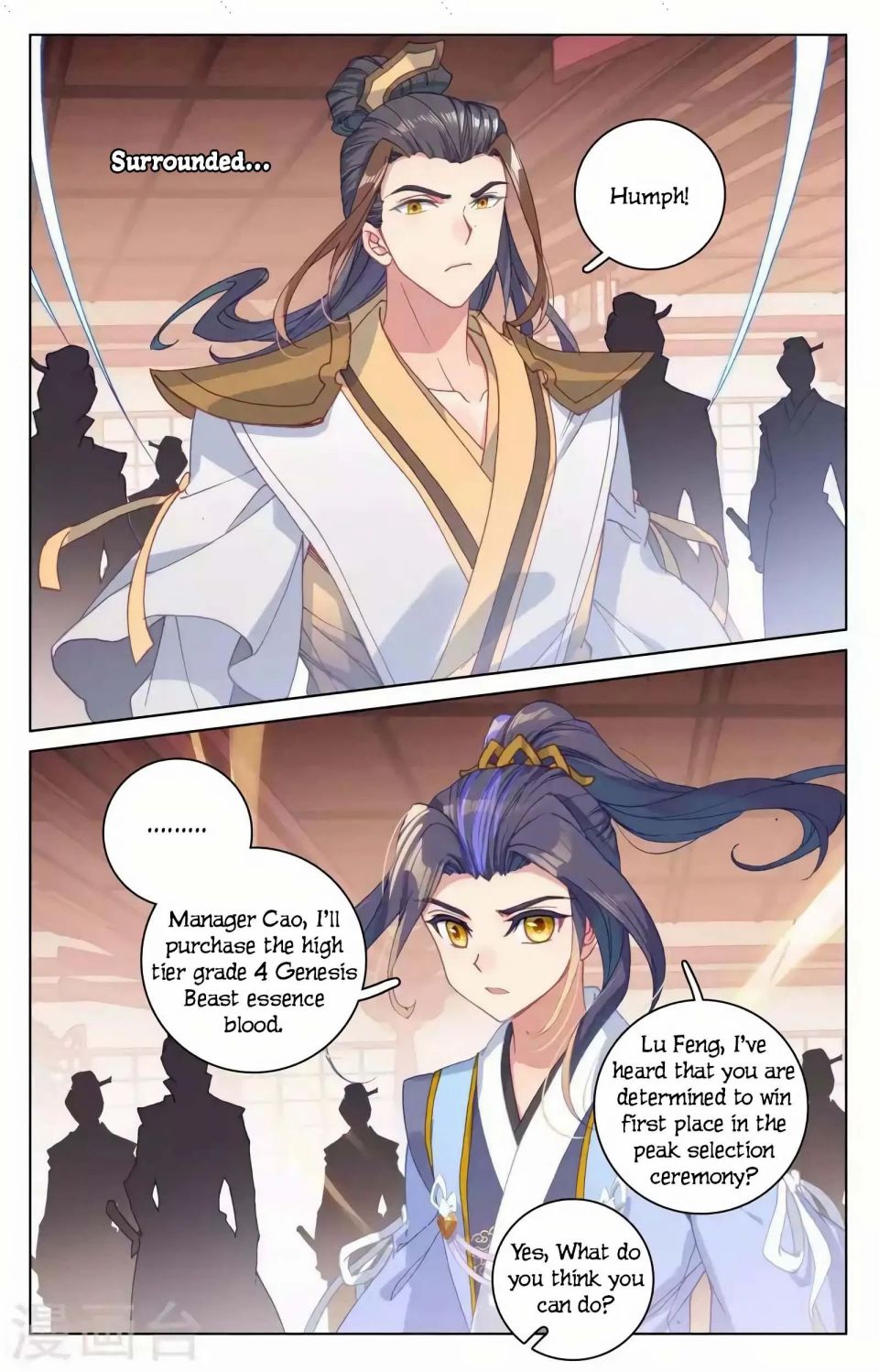 Read Yuan Zun chapter 146 image 12 on Lezhin