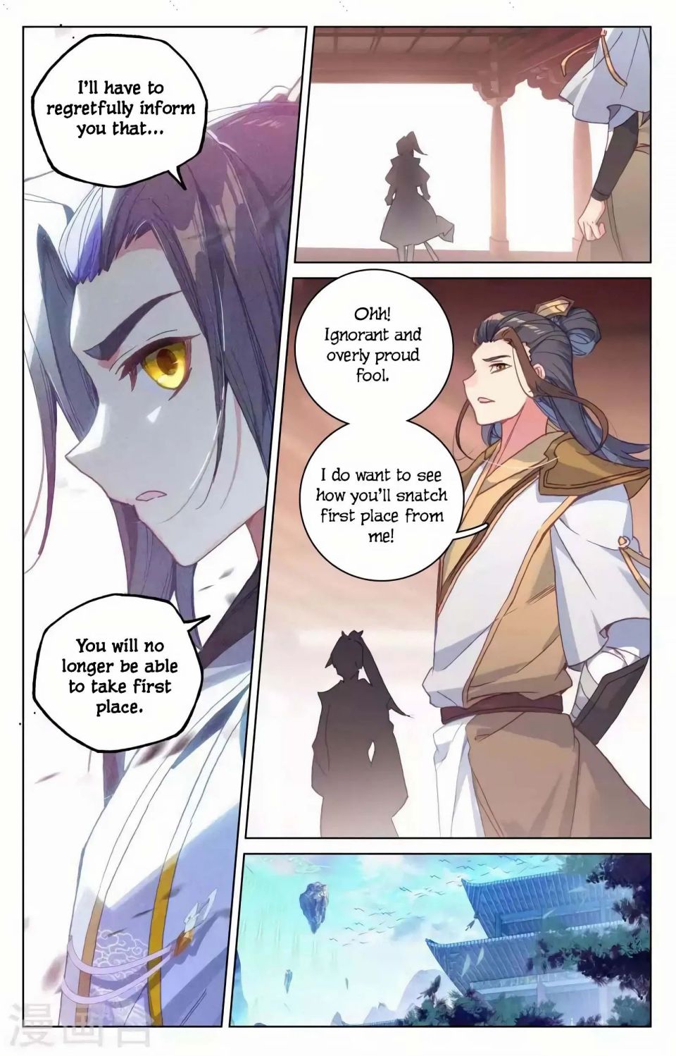 Read Yuan Zun chapter 146 image 13 on Lezhin