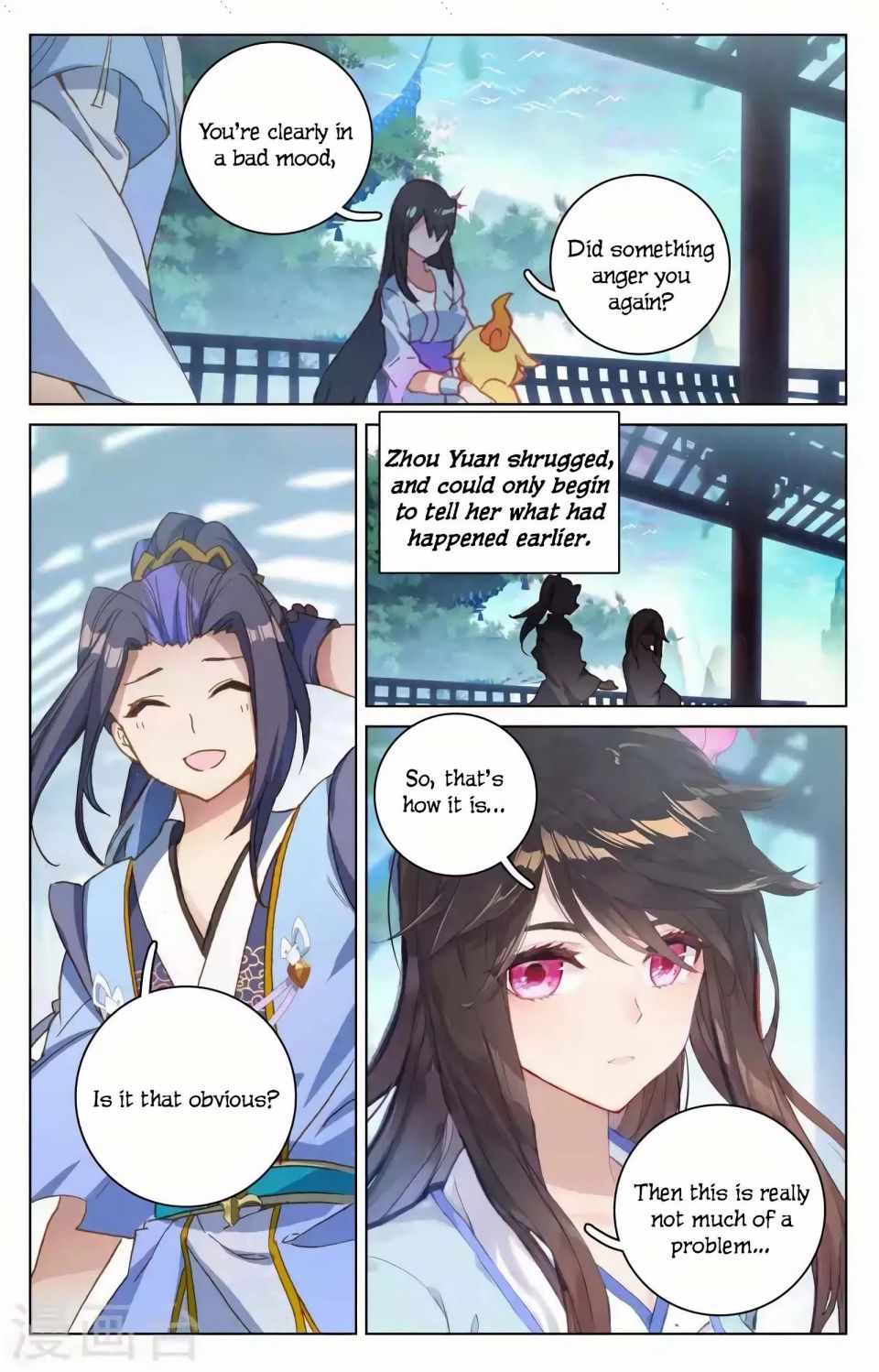 Read Yuan Zun chapter 146 image 14 on Lezhin