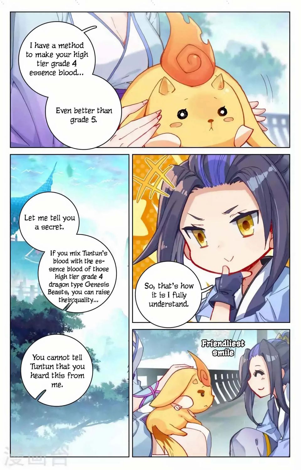 Read Yuan Zun chapter 146 image 15 on Lezhin