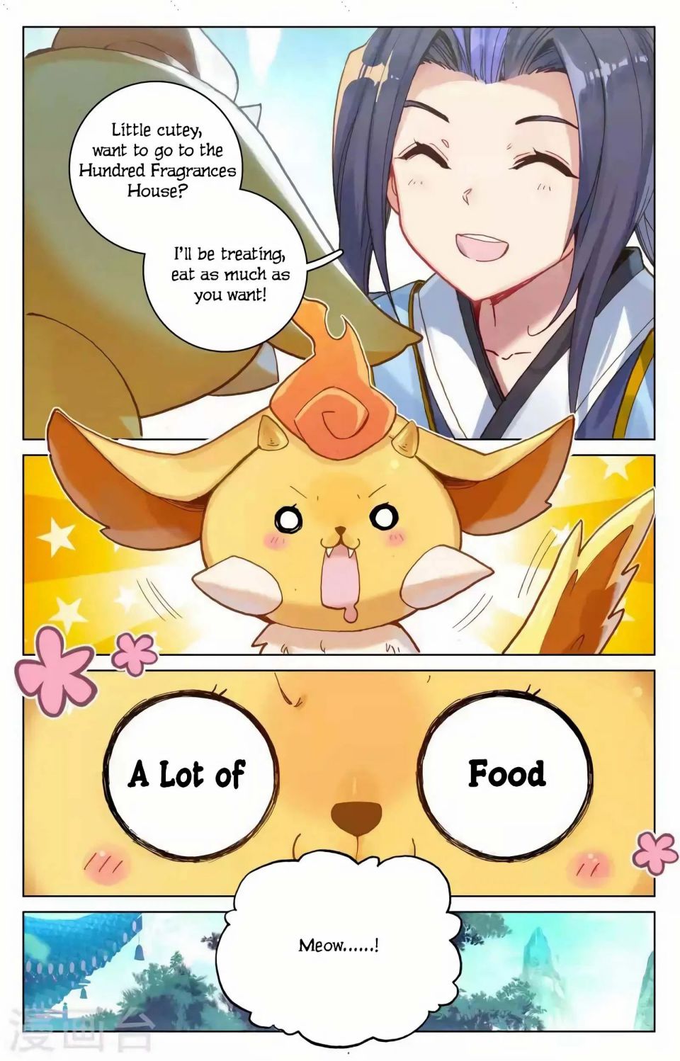 Read Yuan Zun chapter 146 image 16 on Lezhin