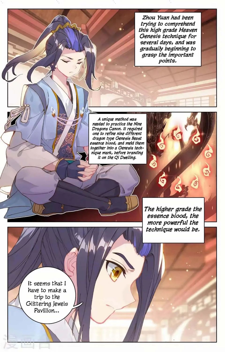 Read Yuan Zun chapter 146 image 2 on Lezhin