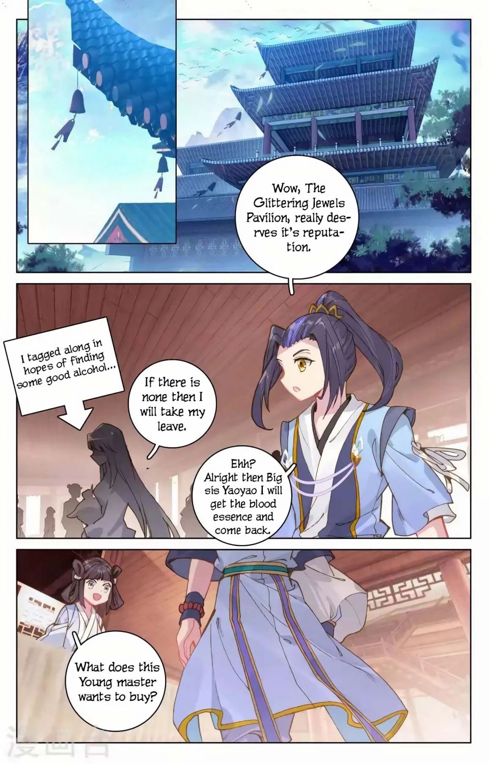 Read Yuan Zun chapter 146 image 3 on Lezhin