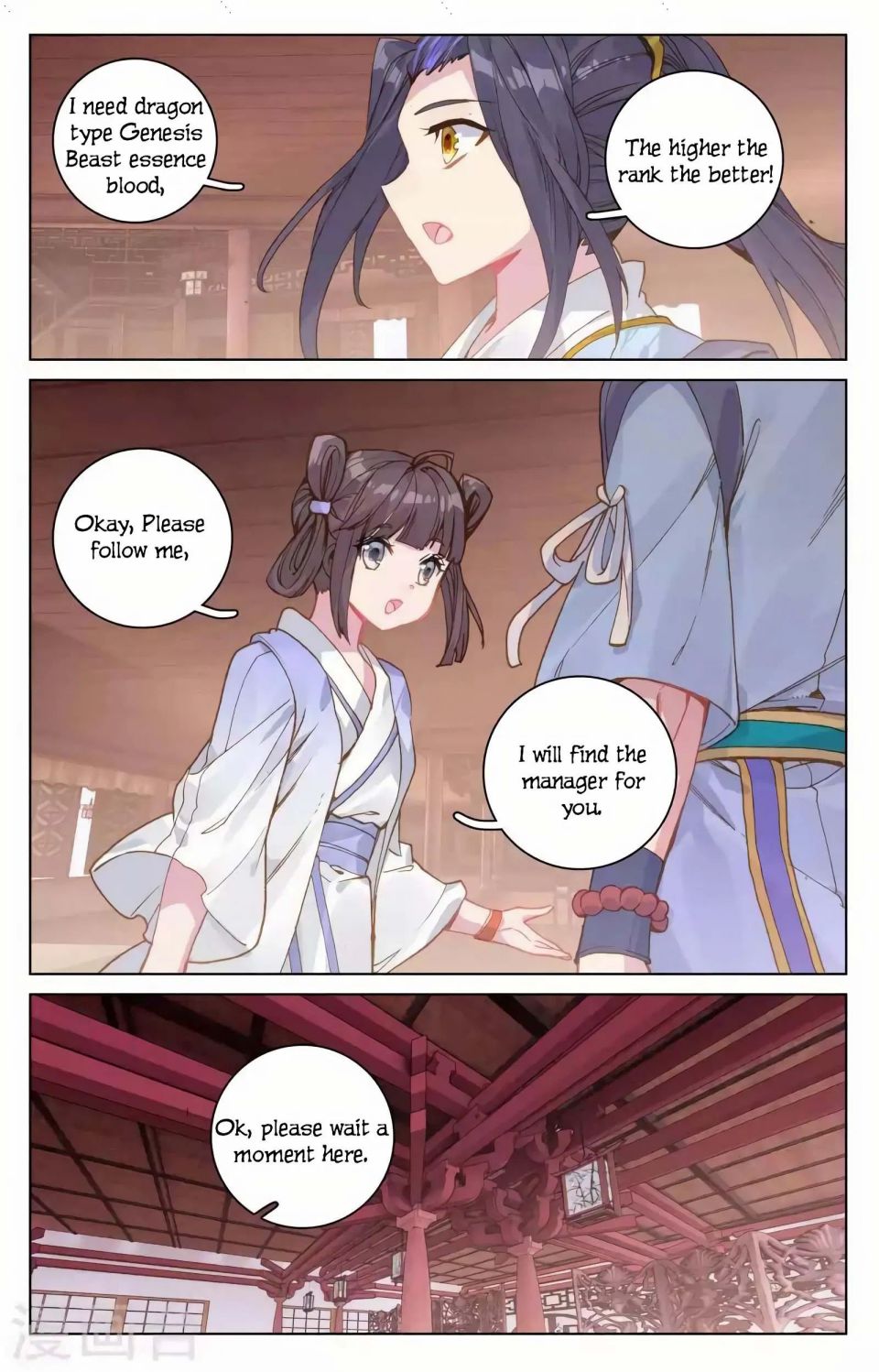 Read Yuan Zun chapter 146 image 4 on Lezhin