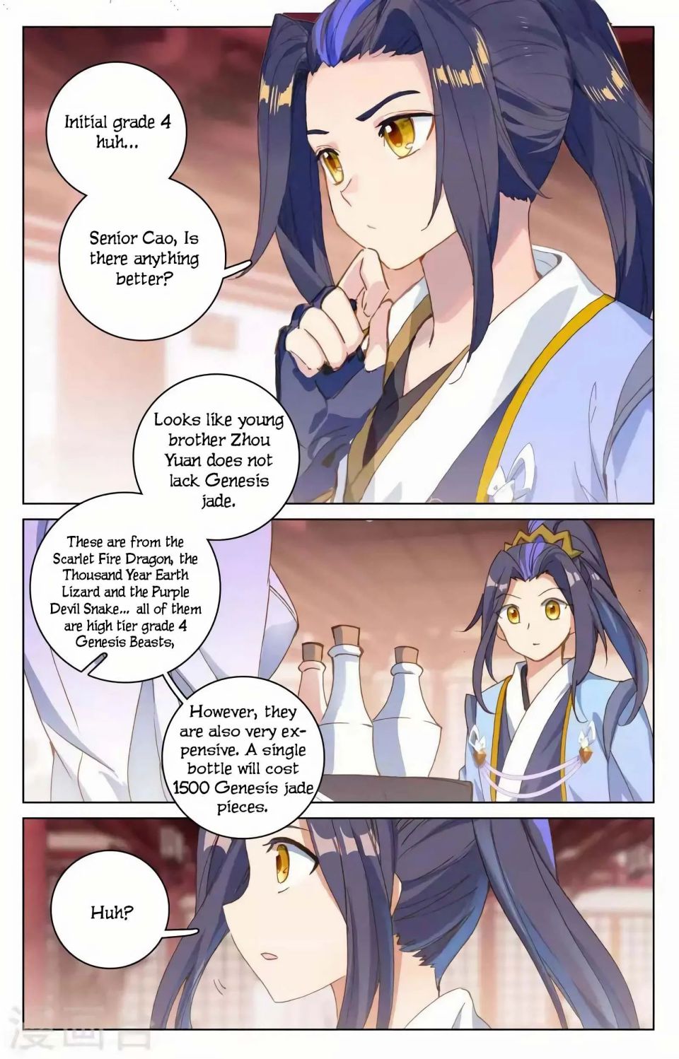 Read Yuan Zun chapter 146 image 6 on Lezhin