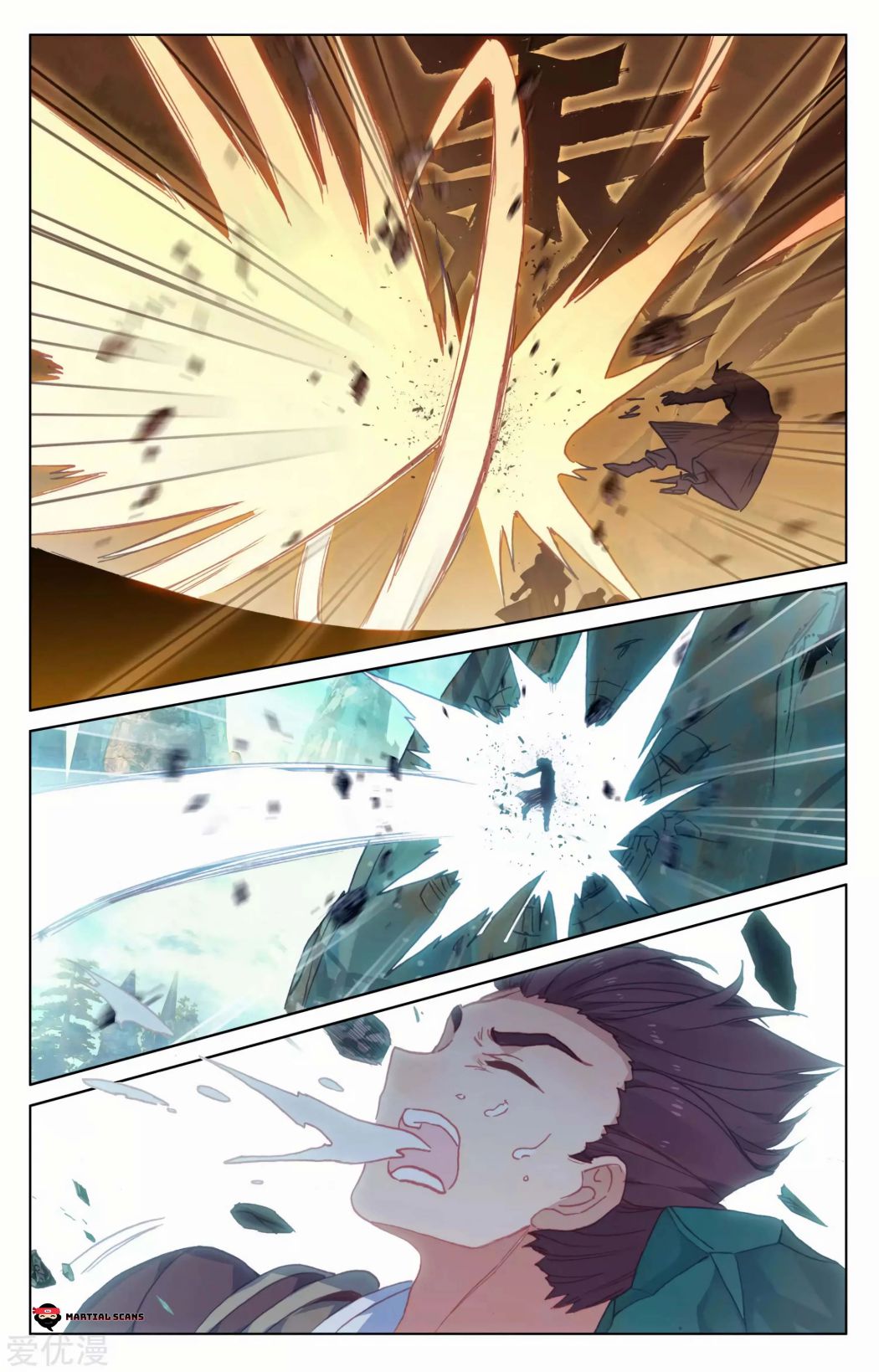 Read Yuan Zun chapter 148 image 13 on Lezhin