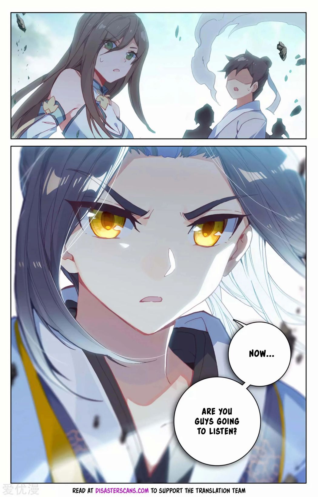 Read Yuan Zun chapter 148 image 15 on Lezhin