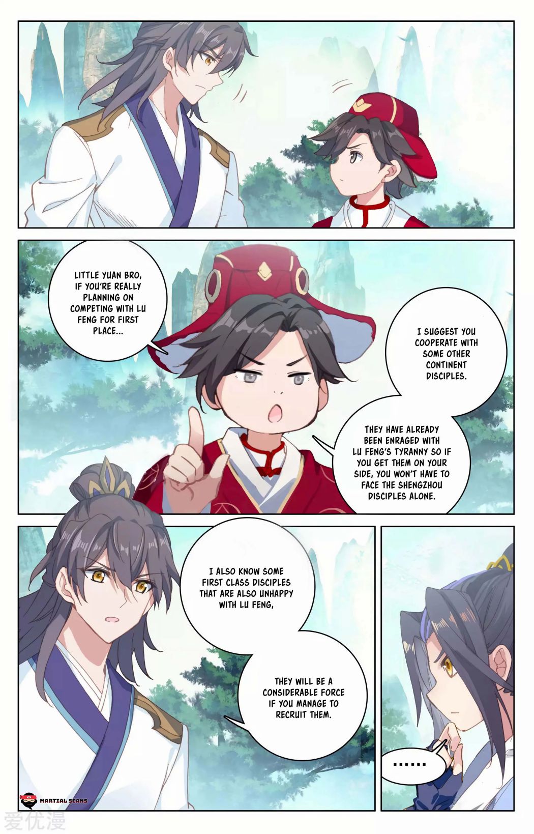 Read Yuan Zun chapter 148 image 3 on Lezhin