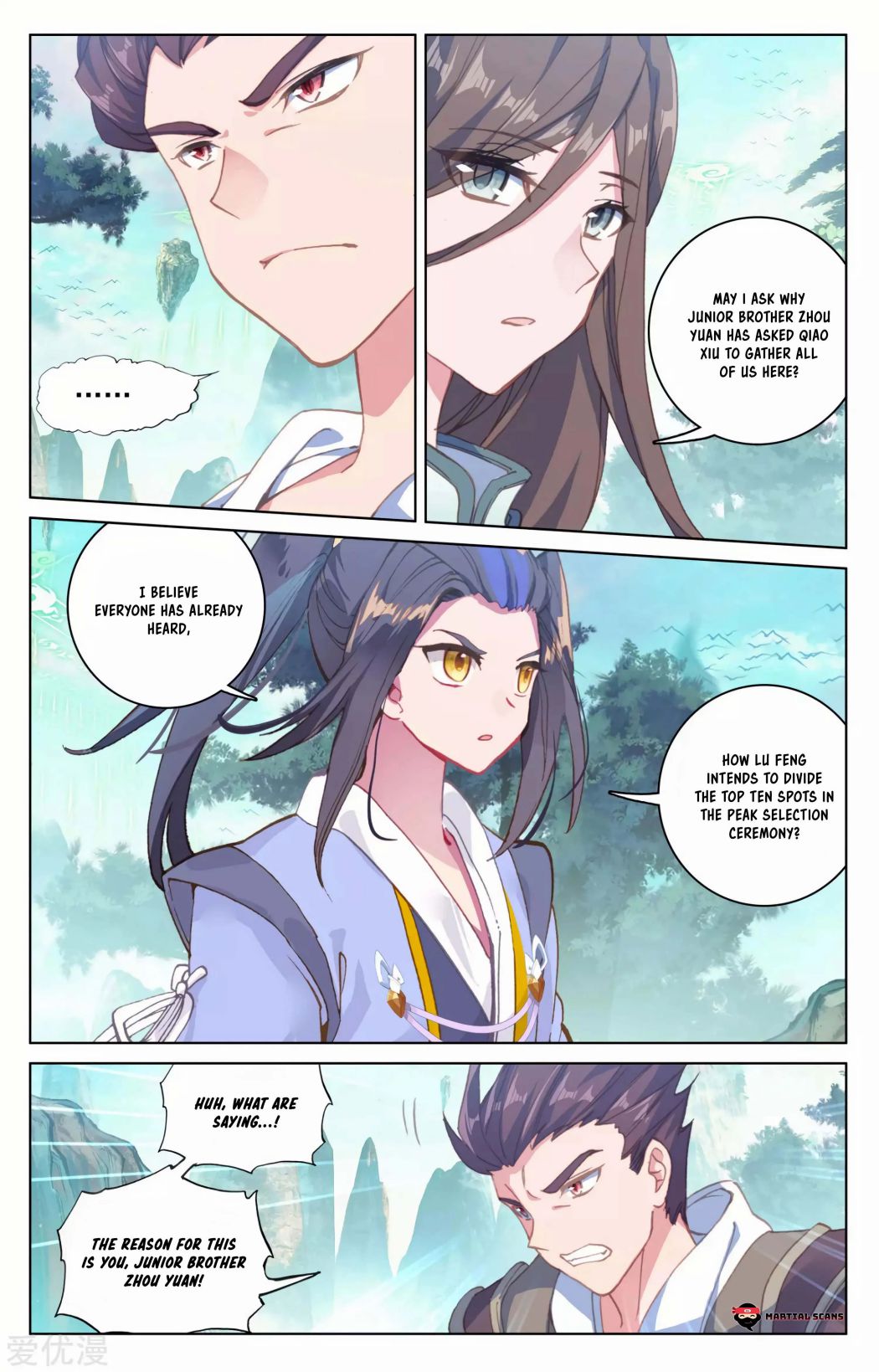 Read Yuan Zun chapter 148 image 7 on Lezhin