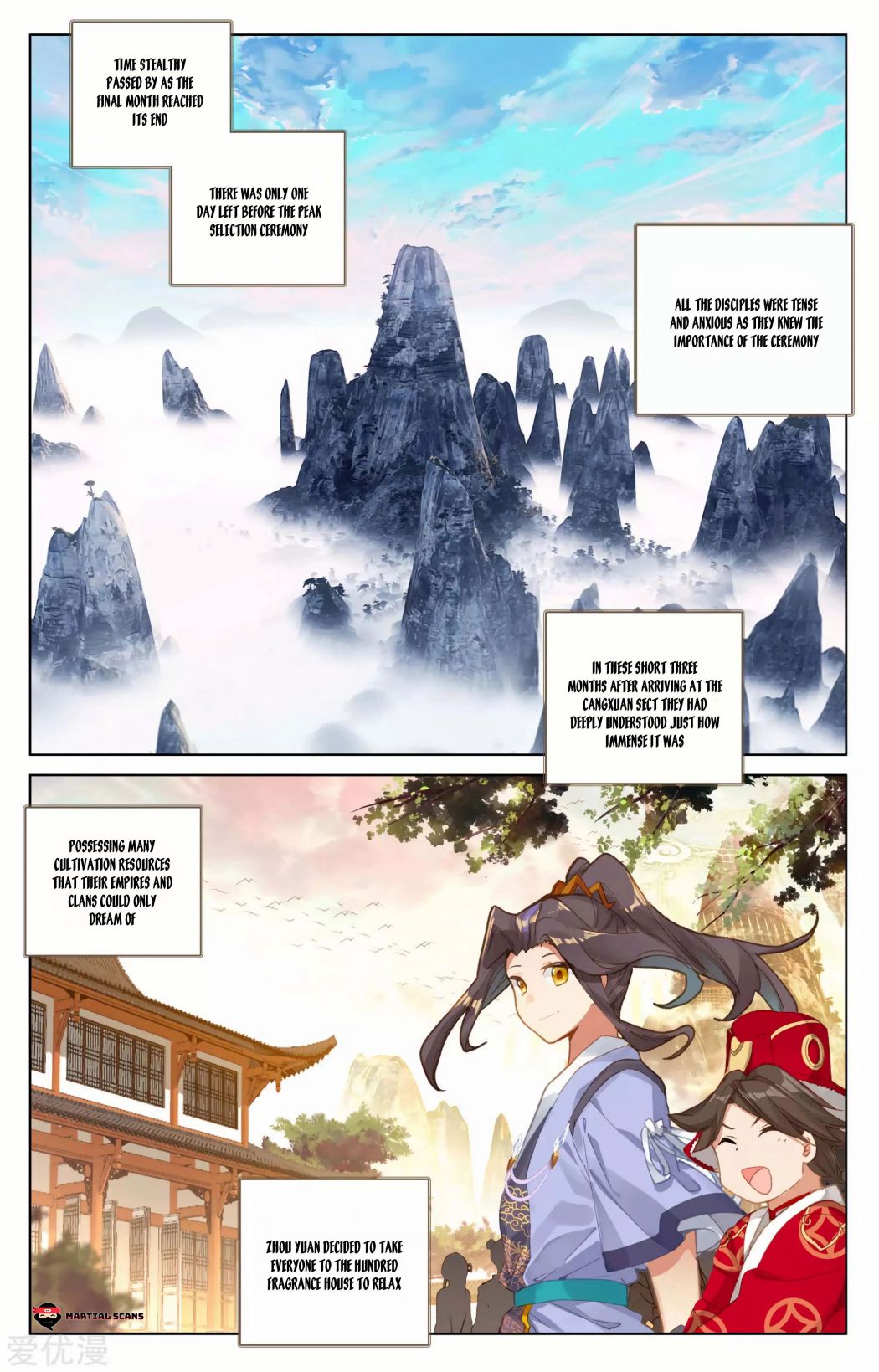 Read Yuan Zun chapter 152 image 0 on Lezhin