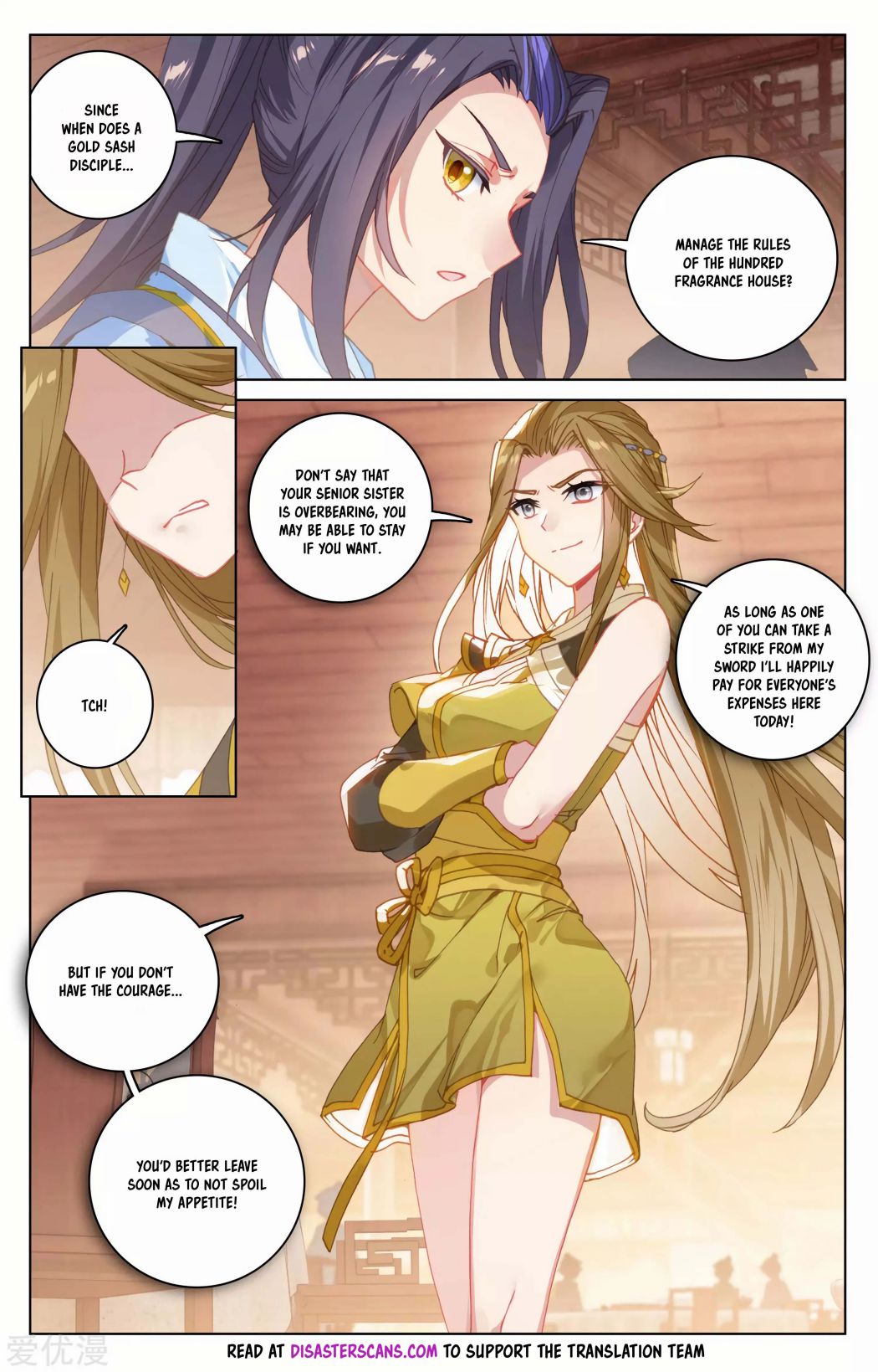 Read Yuan Zun chapter 152 image 3 on Lezhin