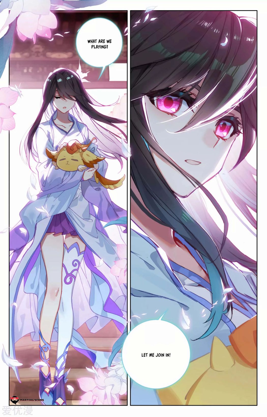 Read Yuan Zun chapter 152 image 6 on Lezhin