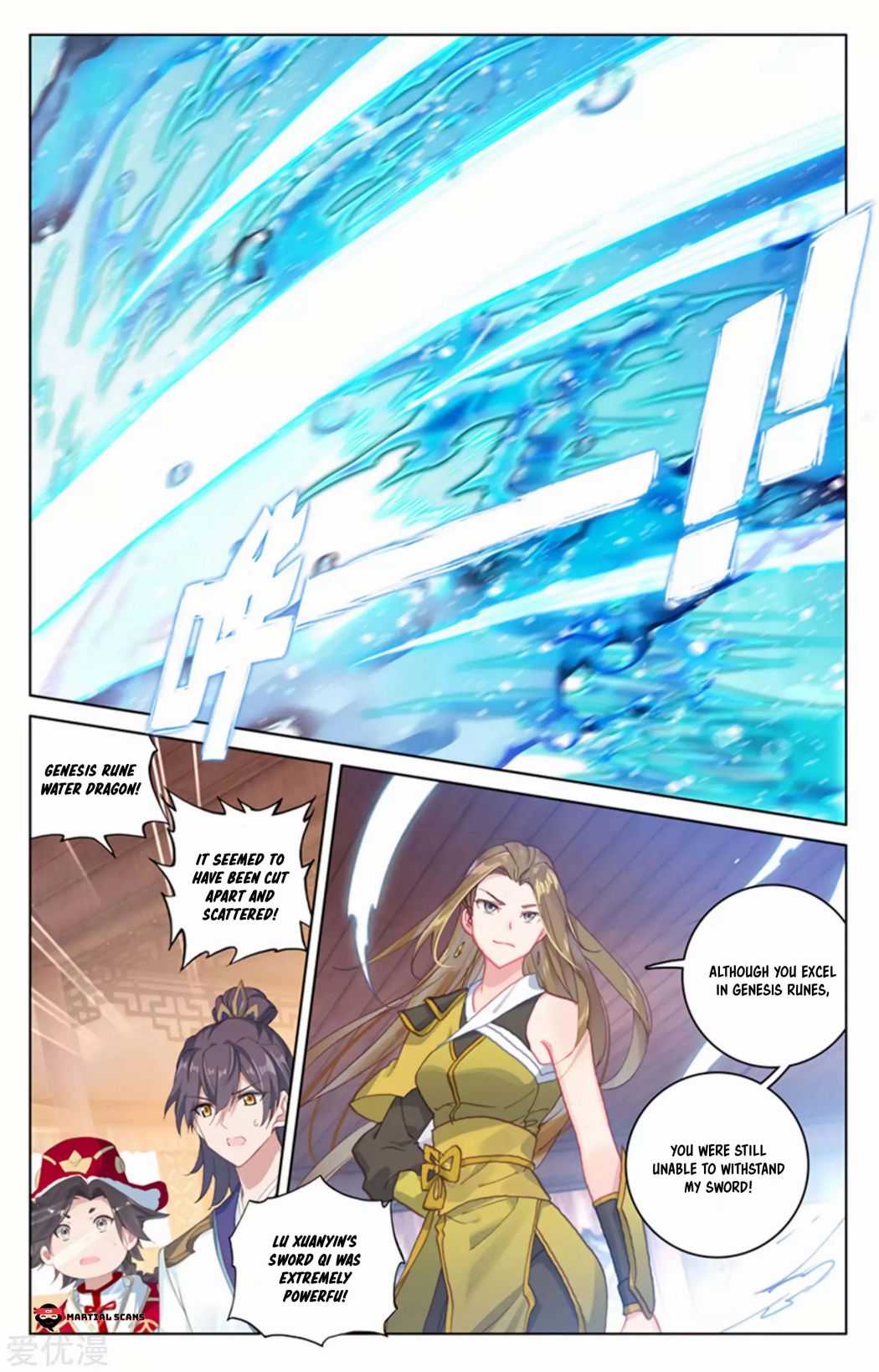 Read Yuan Zun chapter 153 image 1 on Lezhin