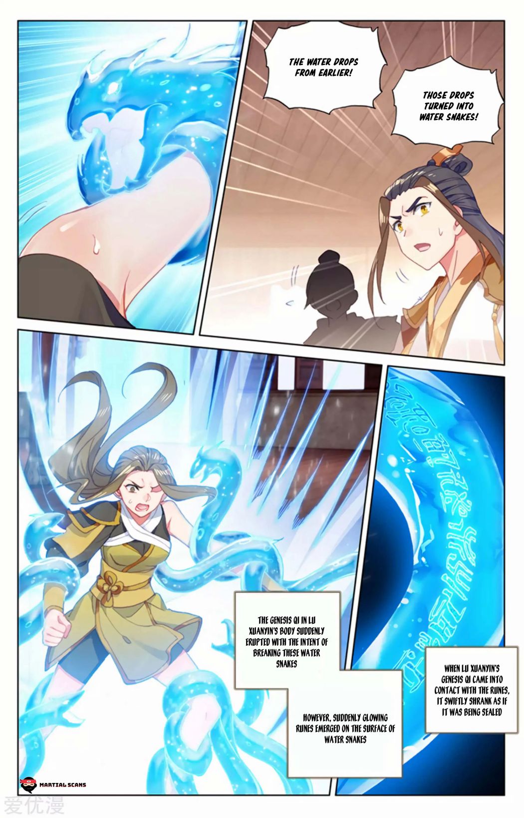 Read Yuan Zun chapter 153 image 3 on Lezhin