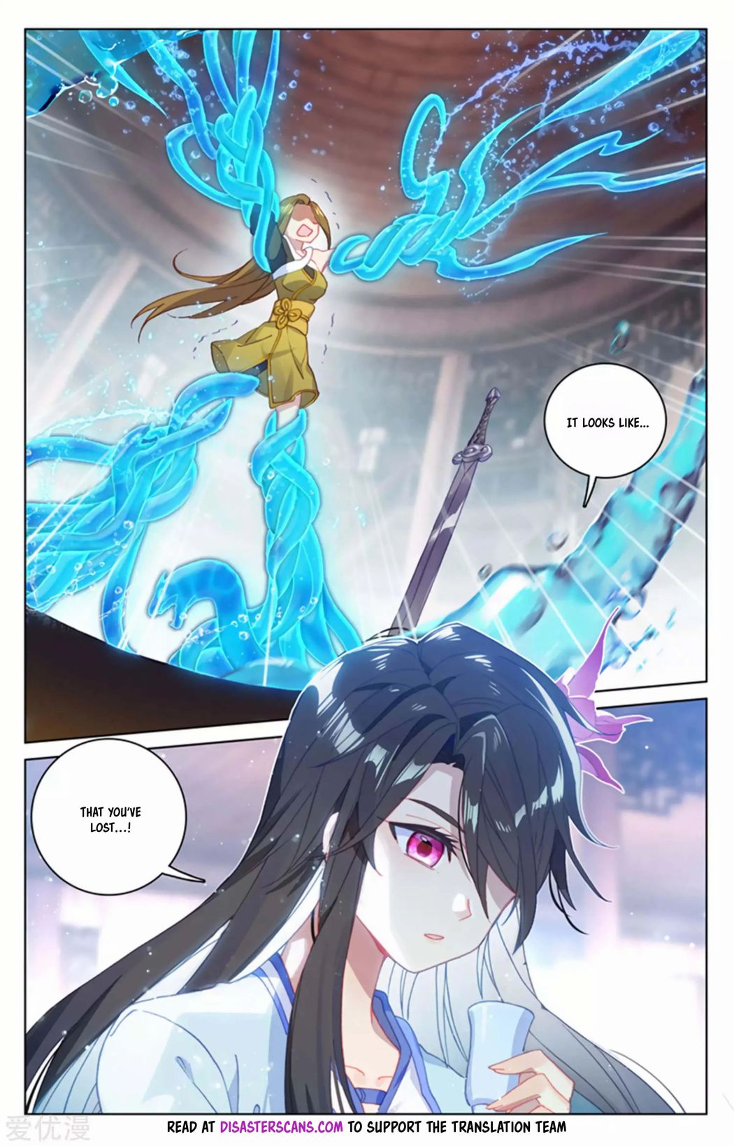 Read Yuan Zun chapter 153 image 4 on Lezhin