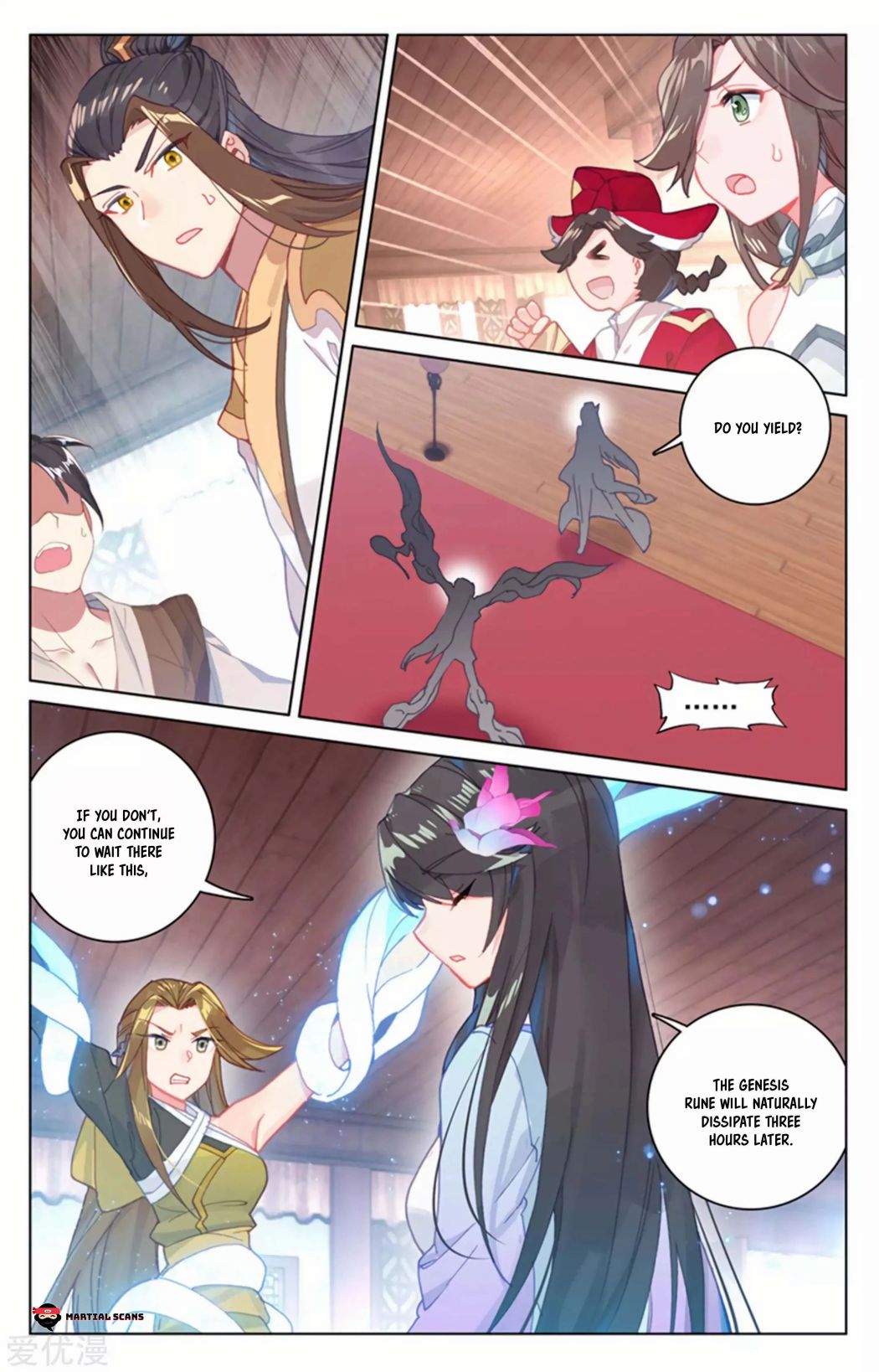 Read Yuan Zun chapter 153 image 5 on Lezhin