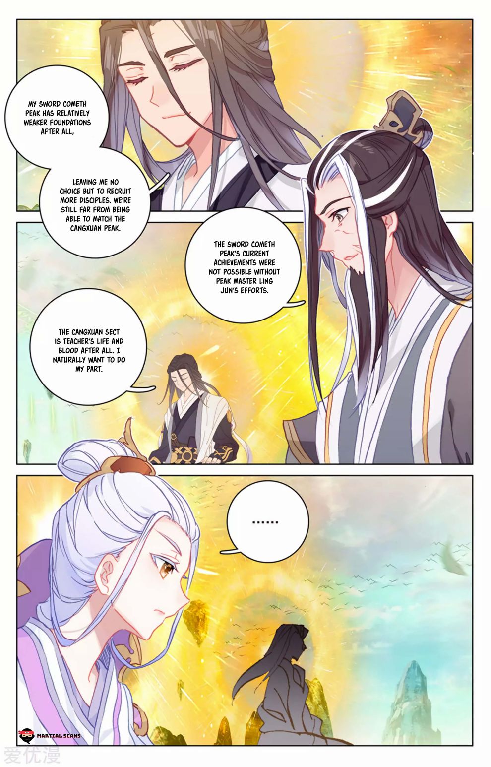Read Yuan Zun chapter 154.5 image 2 on Lezhin