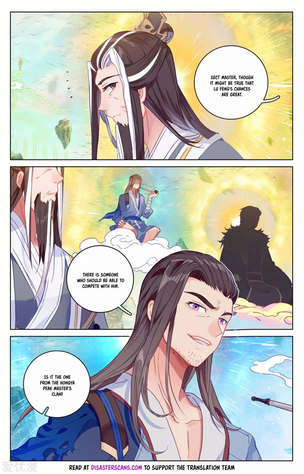 Read Yuan Zun chapter 154.5 image 3 on Lezhin