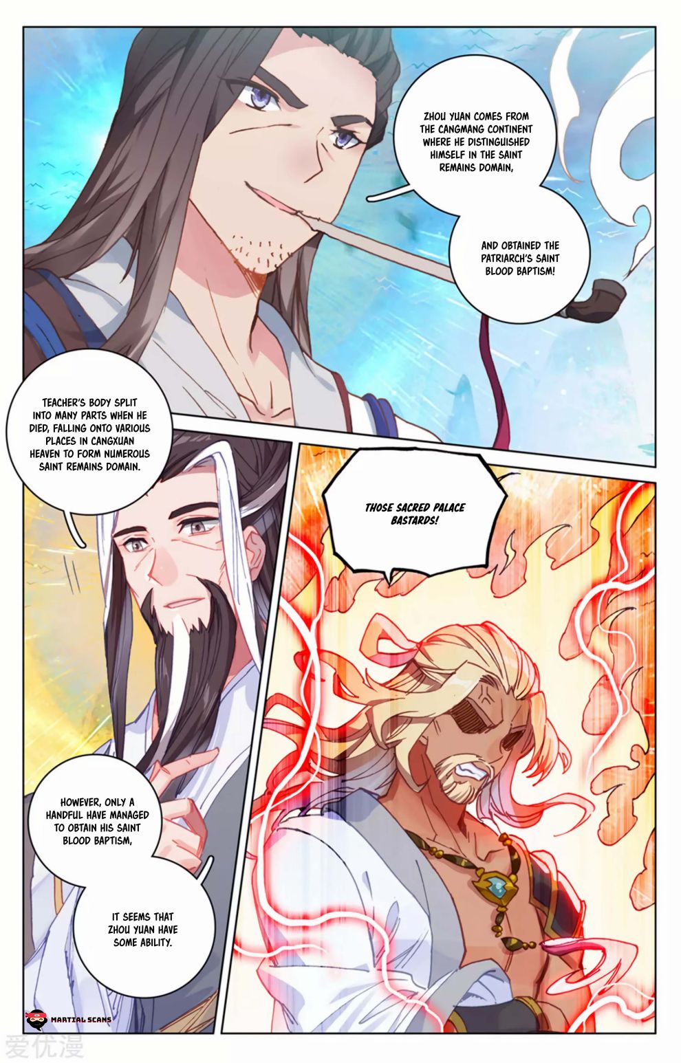 Read Yuan Zun chapter 154.5 image 5 on Lezhin