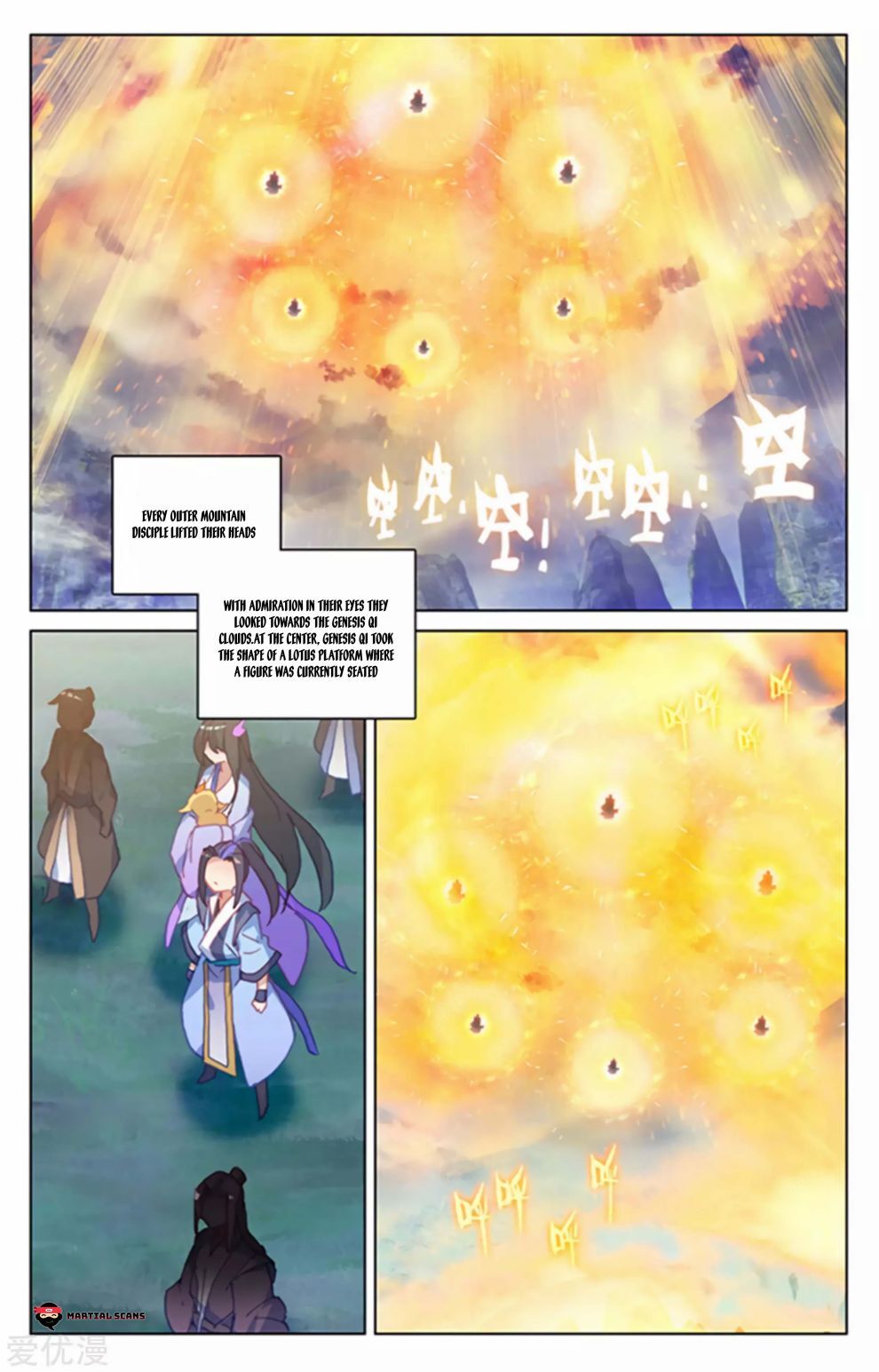 Read Yuan Zun chapter 154 image 0 on Lezhin