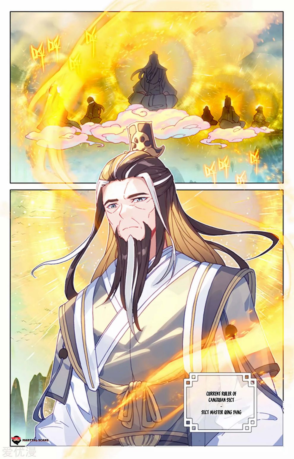 Read Yuan Zun chapter 154 image 1 on Lezhin