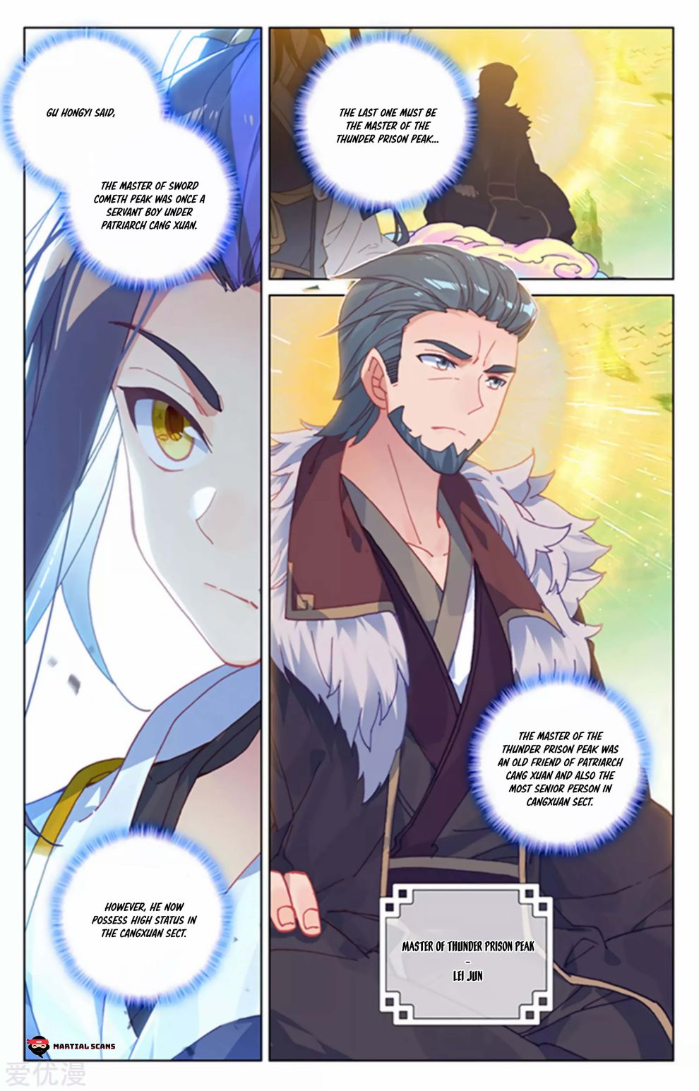 Read Yuan Zun chapter 154 image 5 on Lezhin