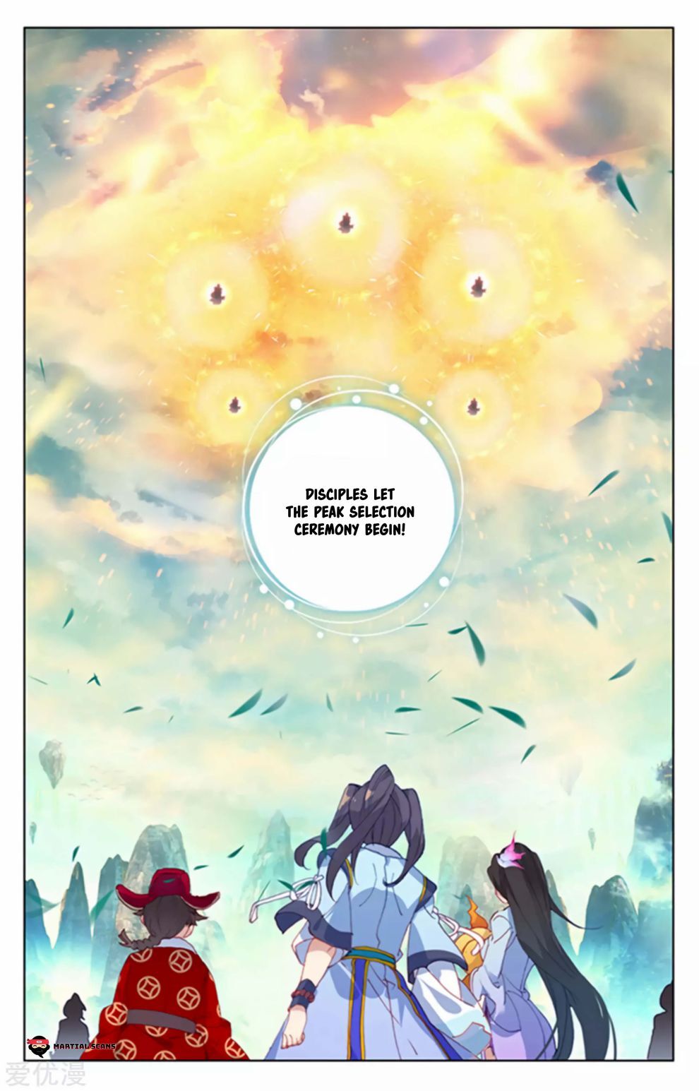 Read Yuan Zun chapter 154 image 7 on Lezhin