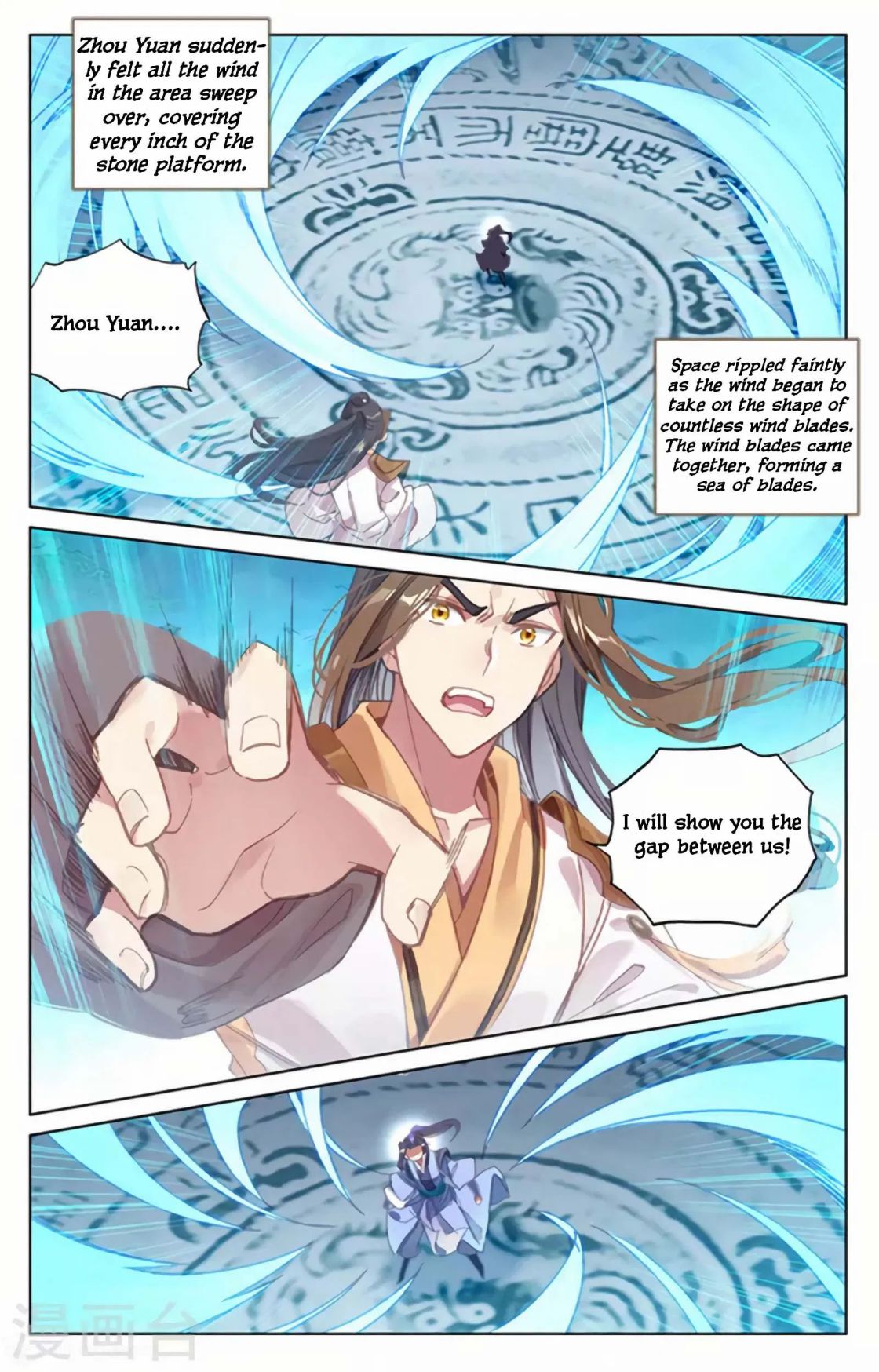 Read Yuan Zun chapter 156 image 7 on Lezhin