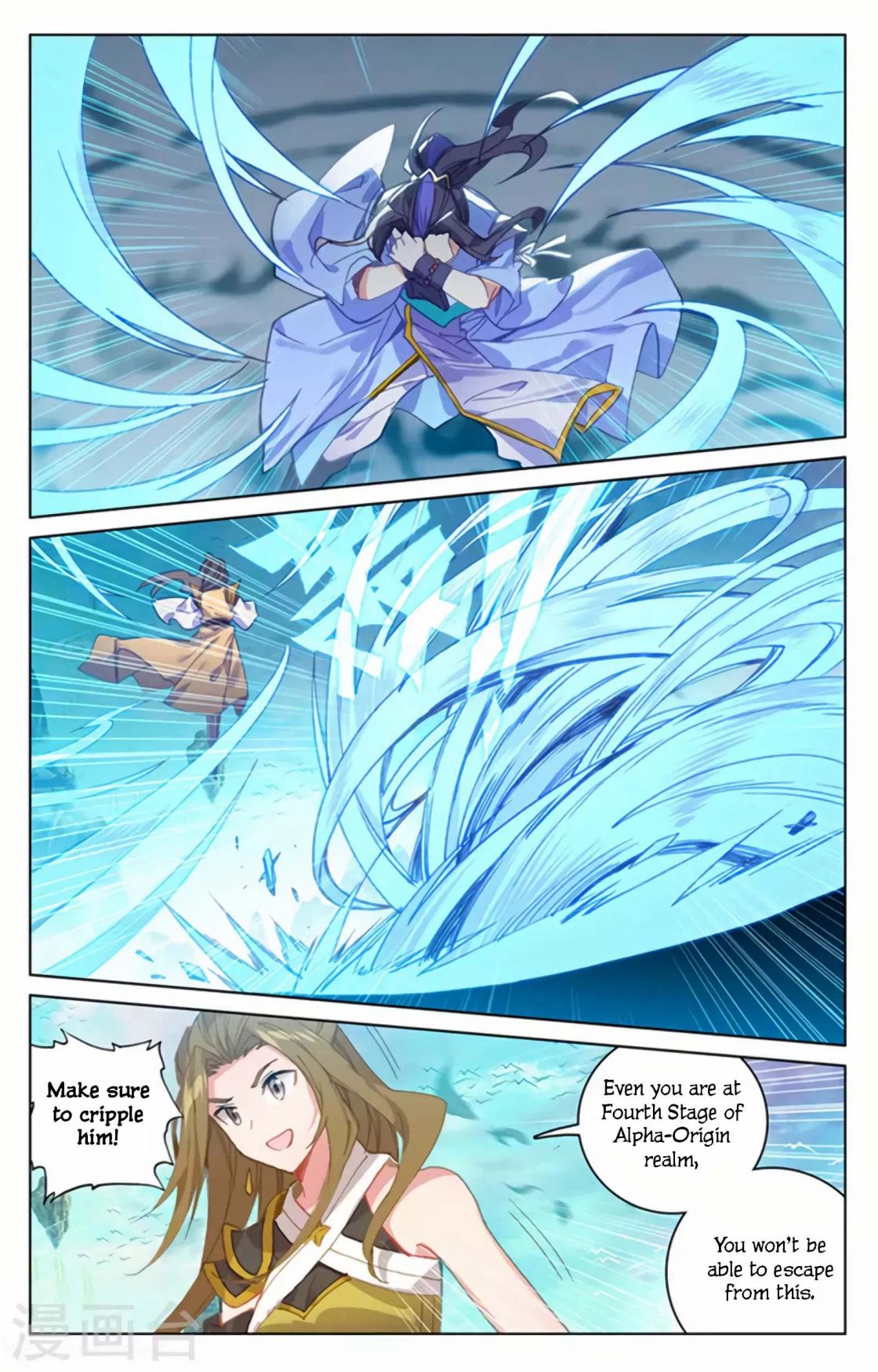 Read Yuan Zun chapter 156 image 8 on Lezhin