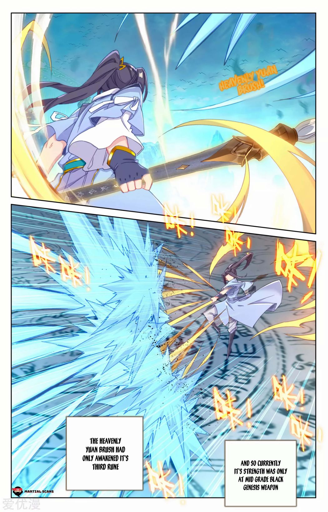 Read Yuan Zun chapter 157 image 2 on Lezhin